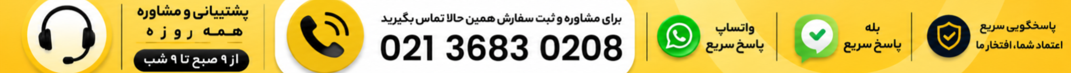 لوازم خانگی طهران اقساط